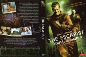 The Escapist - แหกด่านหนีคุกนรก (2009)